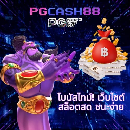เว็บ tiger