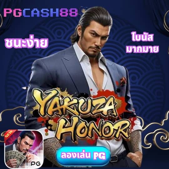 เว็บ tiger